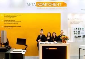 Итоги выставки Технофорум-2022